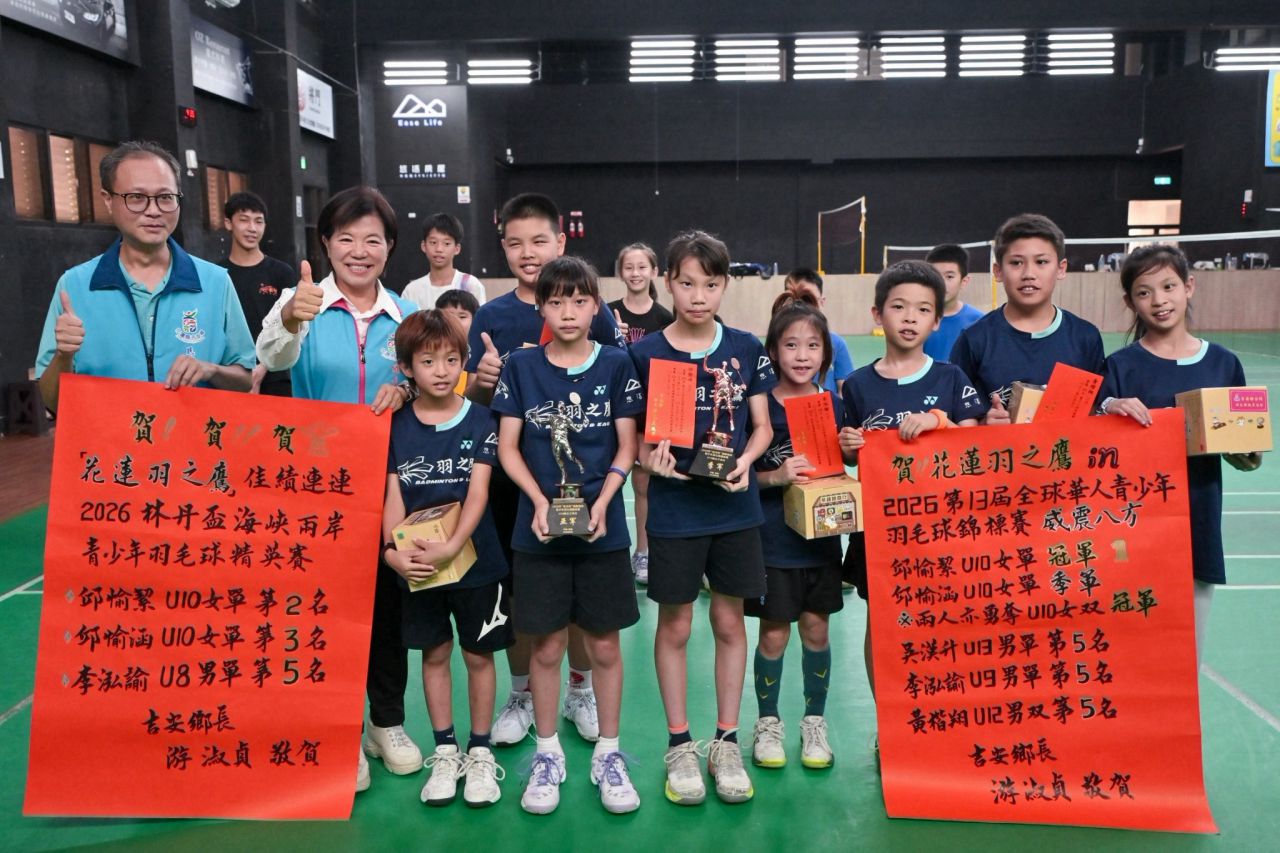 花蓮羽球小將傳捷報　國際賽場摘冠、奪亞創佳績  鄉長游淑貞親貼紅榜祝賀缩略图